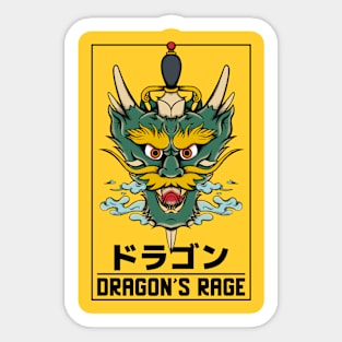 Dragon's Rage Sticker